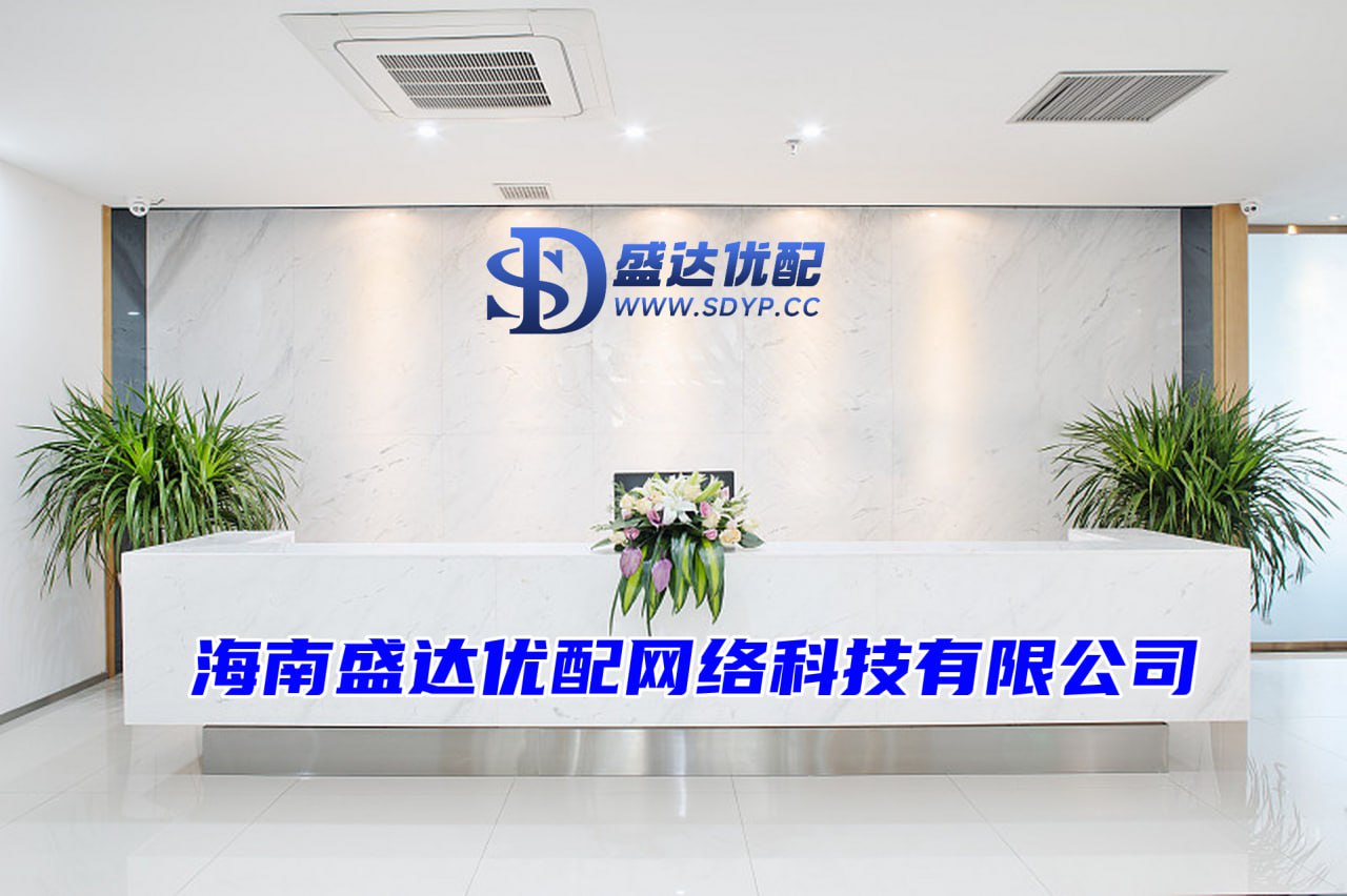 胜亿配资-配资公司有哪些-全国排名前十配资公司-线上配资平台开户